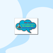 Оформление для классной доски ко Дню отца. День отца.