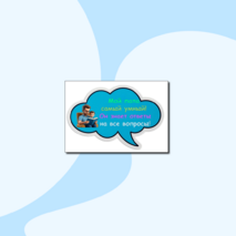 Оформление для классной доски ко Дню отца. День отца.