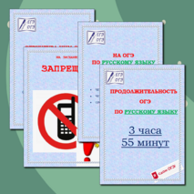 Набор для стенда 
