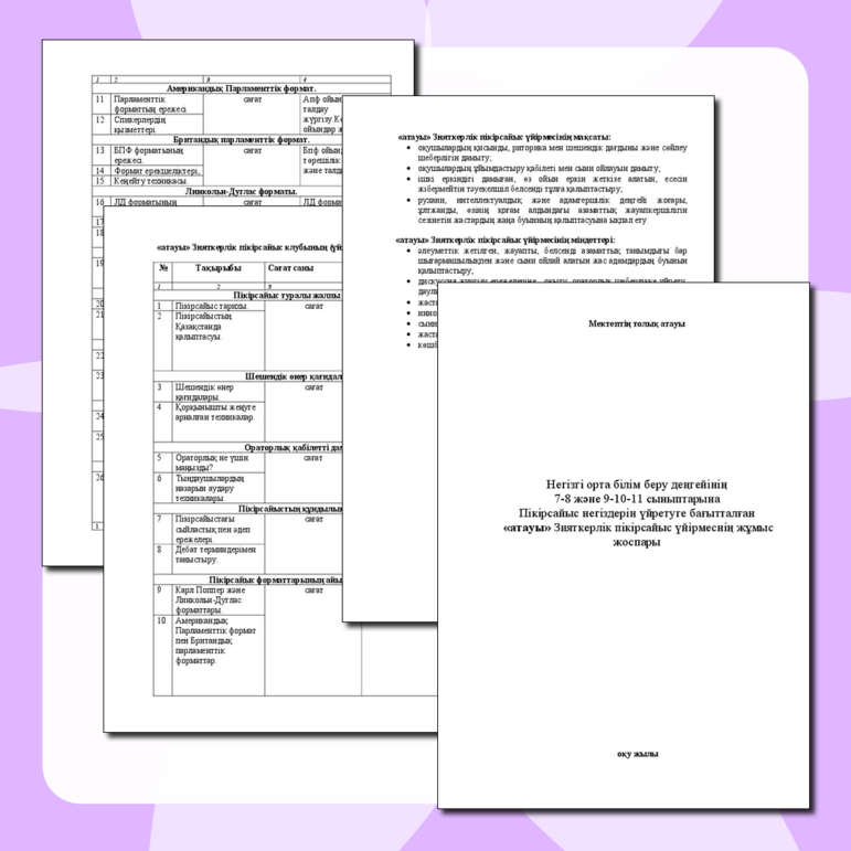 Орыс әйелдерінің жеке порно онлайн жалаңаш