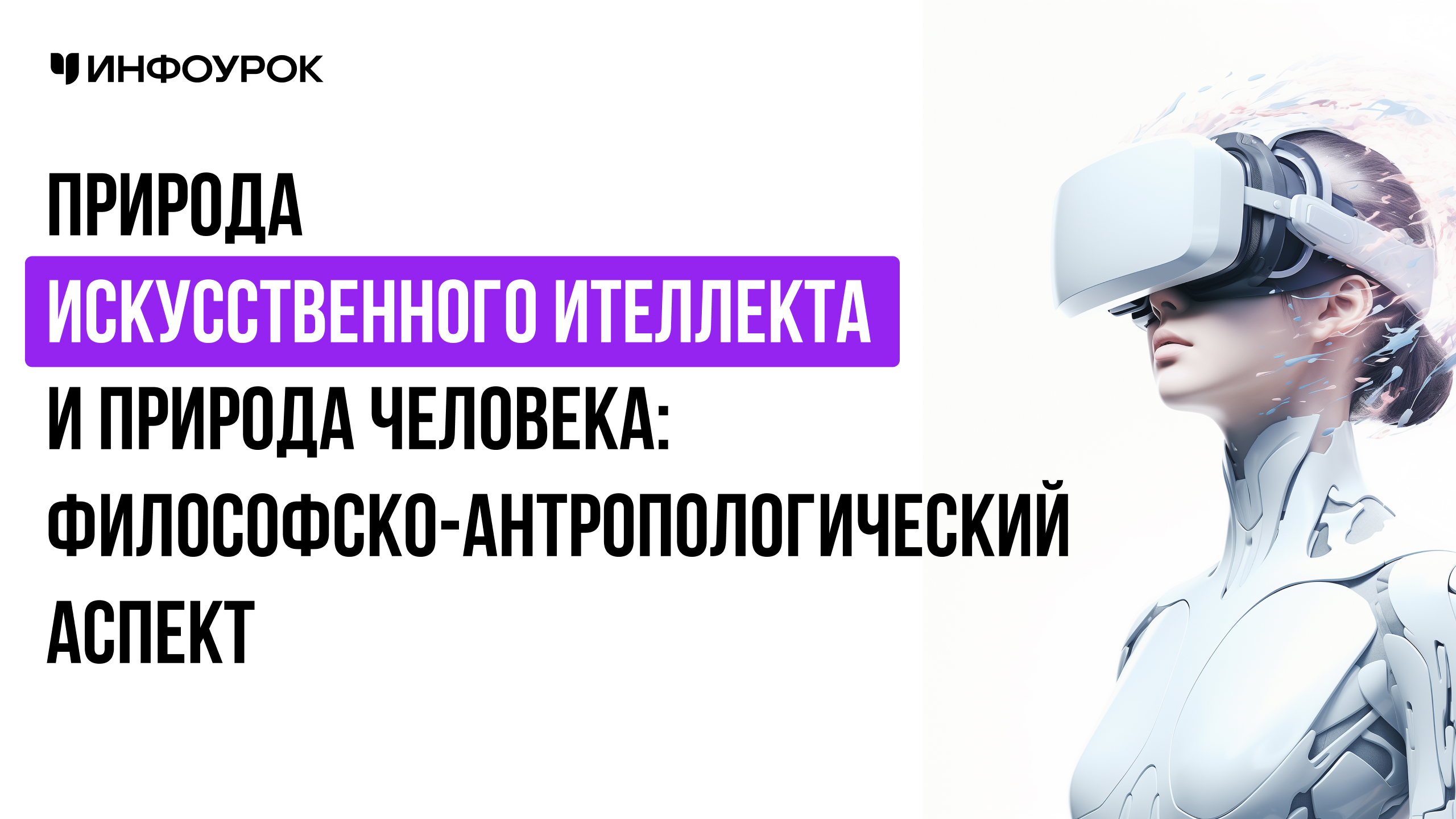 Обложка курса