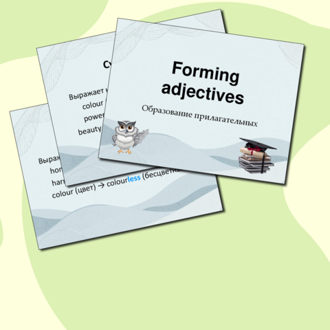 Презентация по английскому языку 