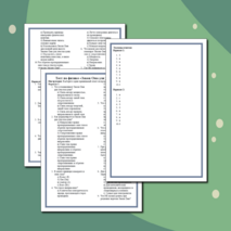 Тест по физике «Закон Ома для участка цепи»