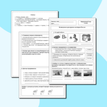 Всемирное культурное наследие России