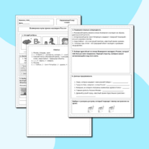 Всемирное культурное наследие России