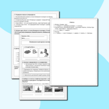 Всемирное культурное наследие России