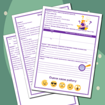 Рабочий лист по произведению Марка Твена «Приключения Тома Сойера»