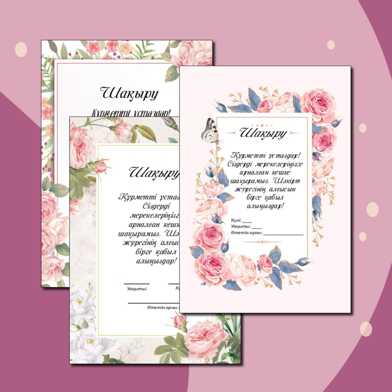 Жастардың жыныстық бұрмалануы