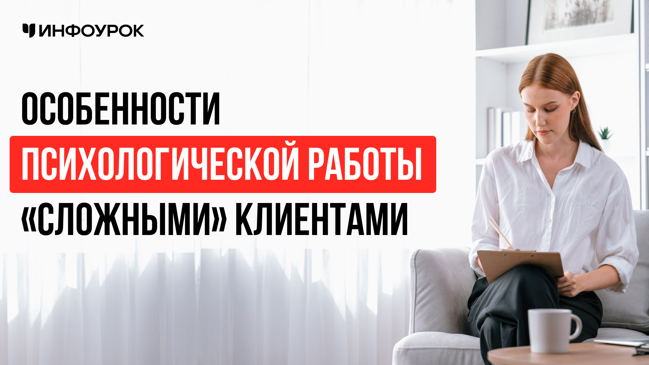 Обложка курса