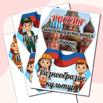 Оформление доски 