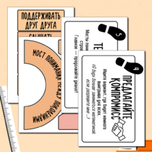 Оформление «Как понять друг друга разным поколениям»