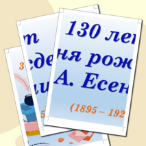 Оформление 