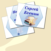 Оформление 