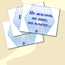 Оформление 