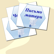 Оформление 