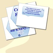Оформление 