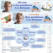 Оформление 