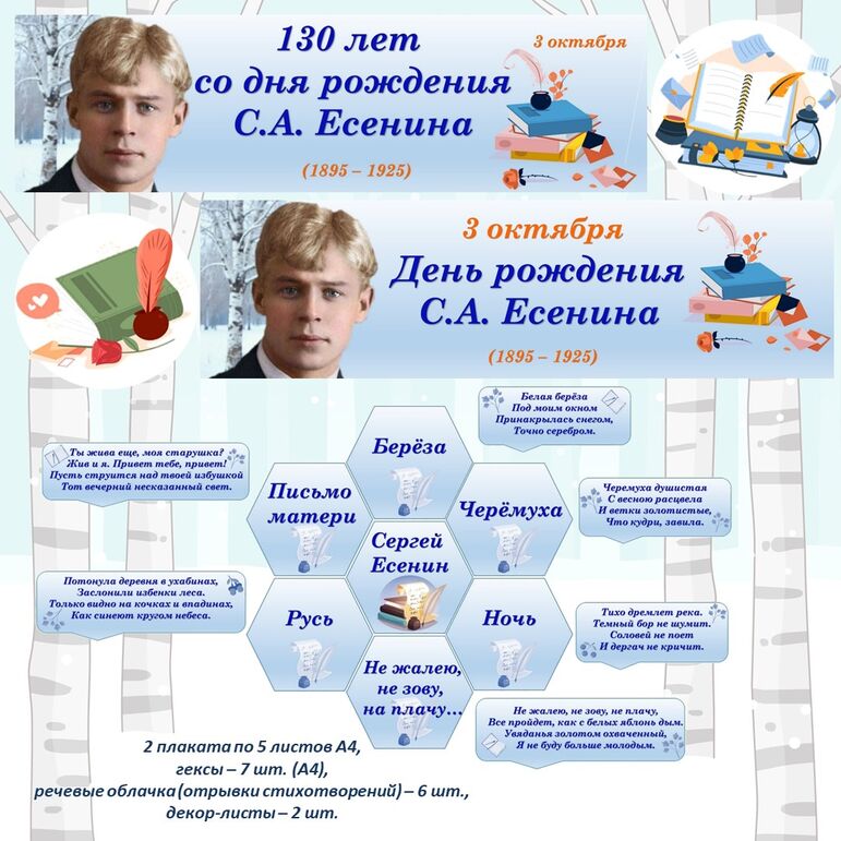 Оформление 