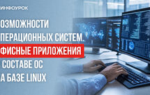 Обложка курса