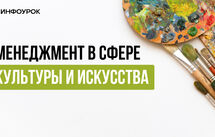 Обложка курса