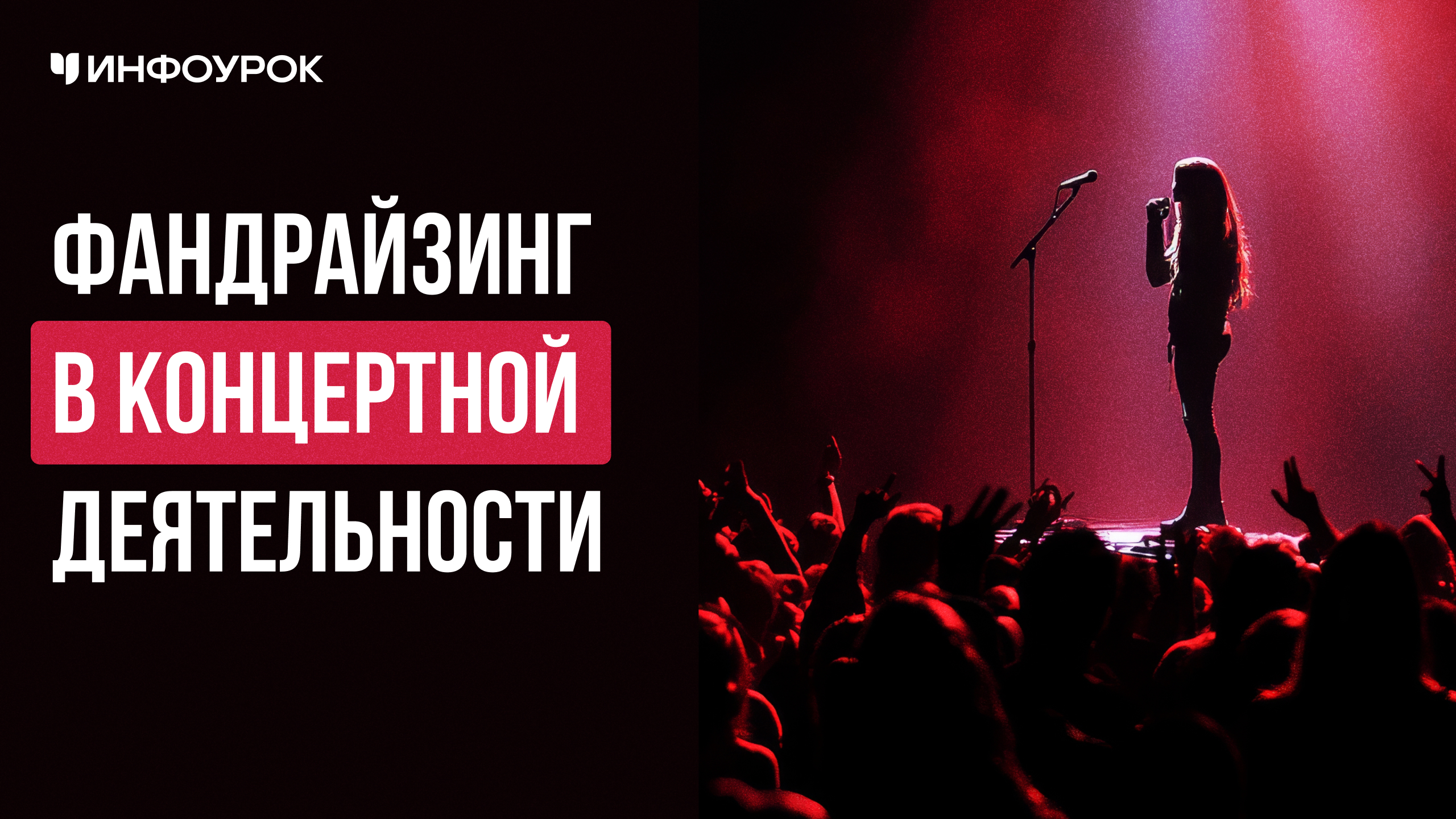 Обложка курса