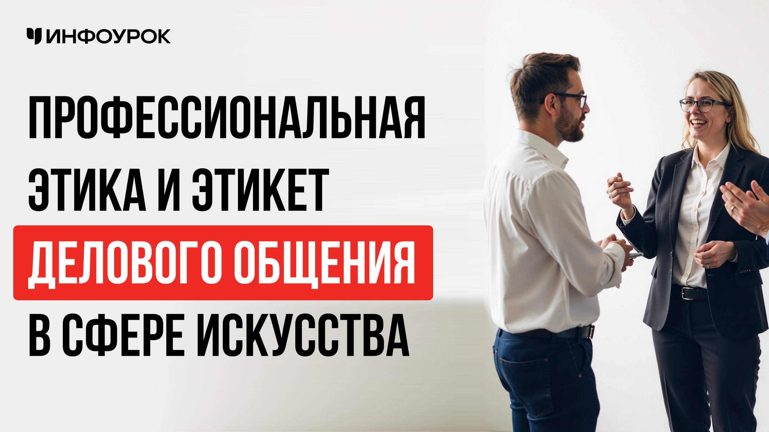 Обложка курса