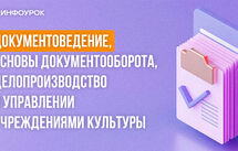 Обложка курса