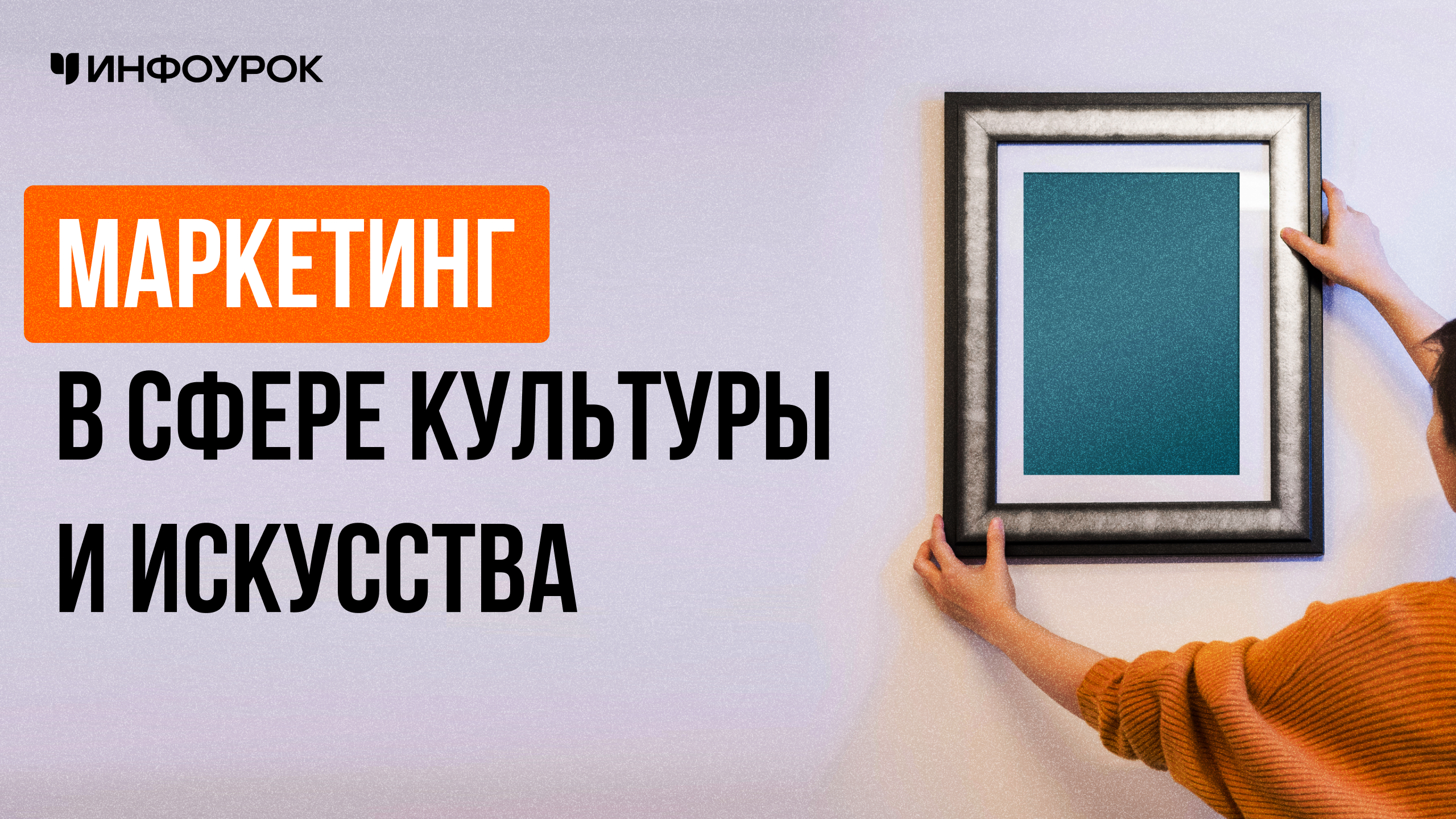 Обложка курса
