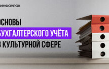 Обложка курса