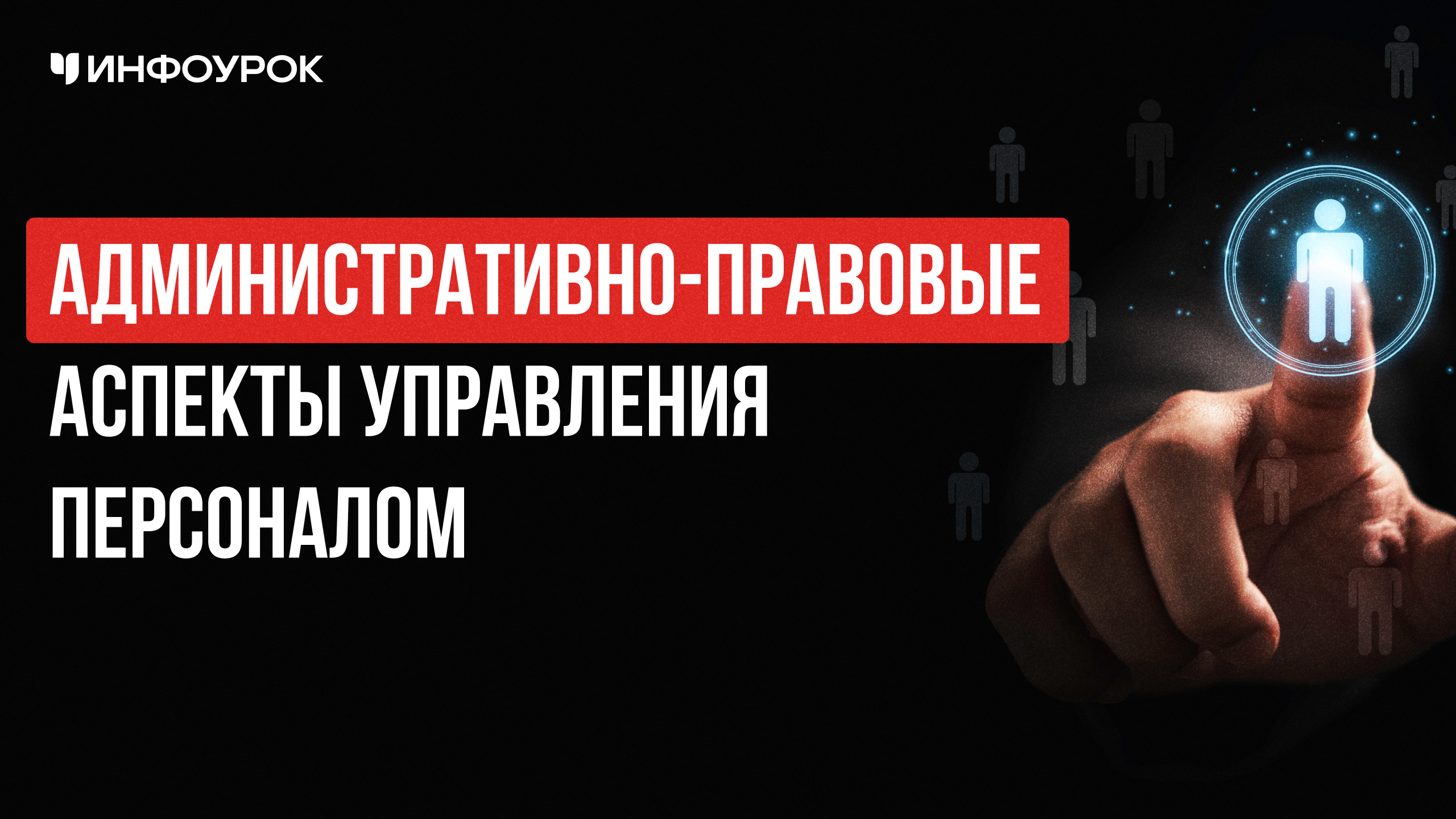 Обложка курса