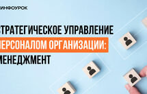 Обложка курса