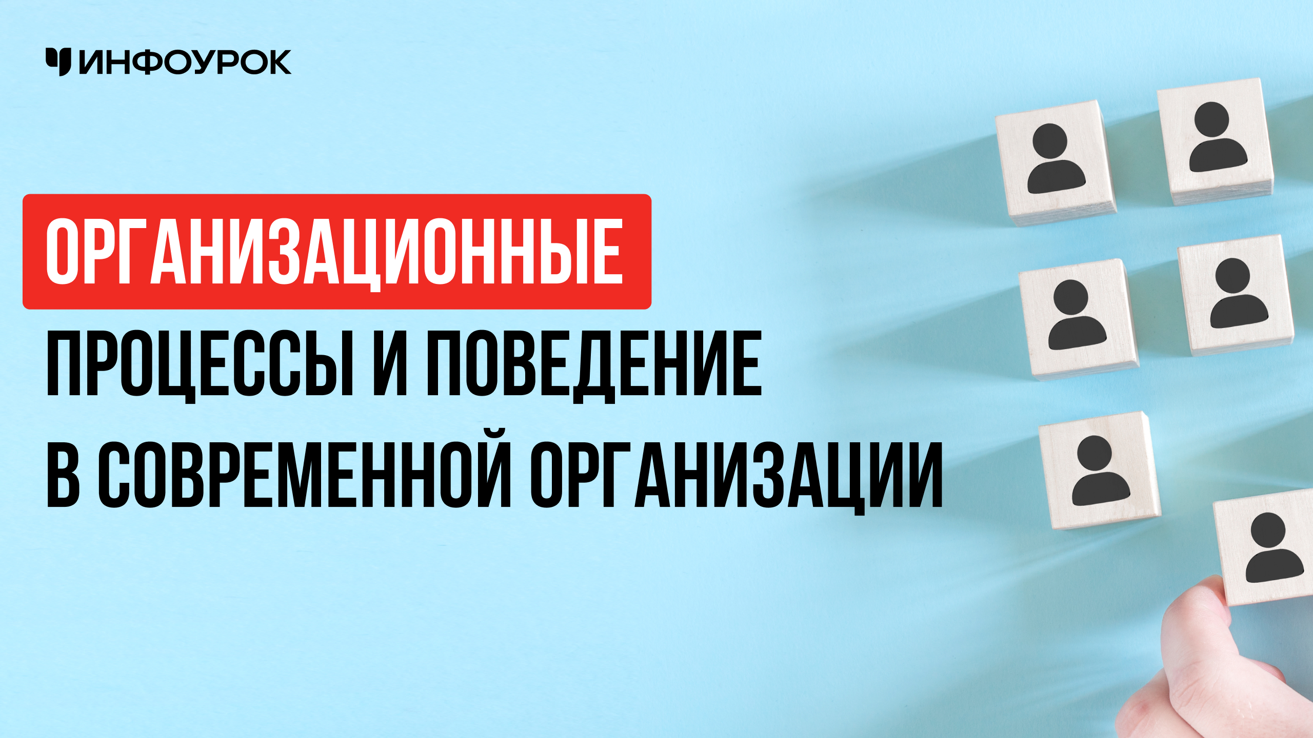 Обложка курса