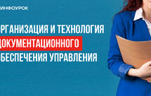 Обложка курса