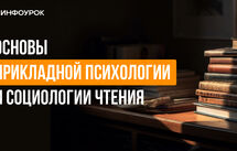 Обложка курса