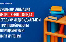 Обложка курса