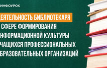 Обложка курса