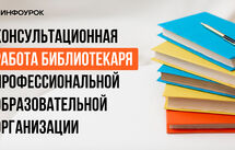 Обложка курса