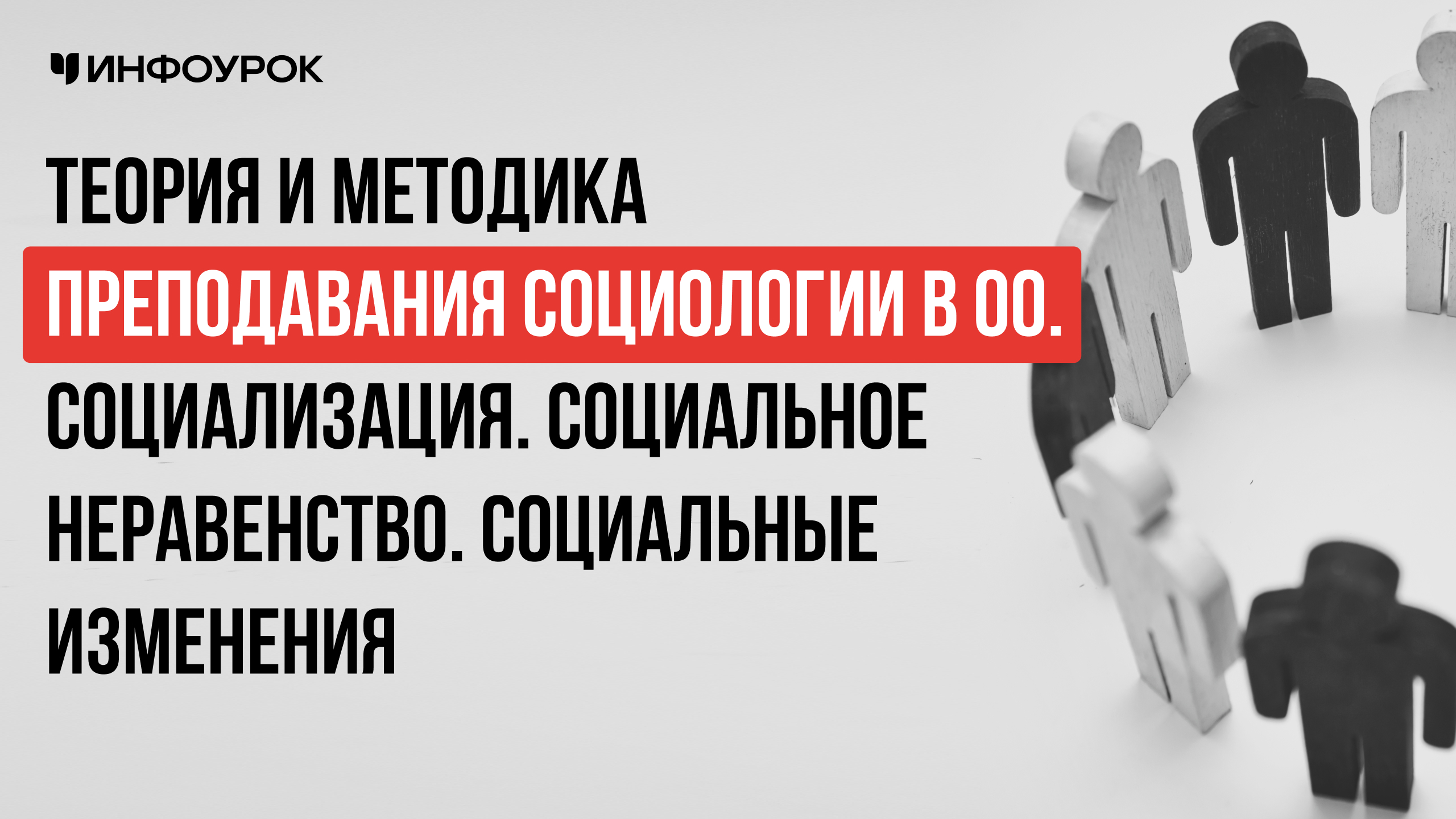 Обложка курса