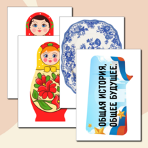 Разговоры о важном «О городах России. Ко Дню народного единства». Оформление кабинета