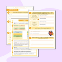 Рабочий лист по ОРКСЭ. Модуль «Светская этика». Тема «Добро и зло как основные категории этики» (4 класс).