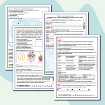 Рабочий лист, география 6 класс. Тема: «Воды суши. Способы изображения внутренних вод на картах».