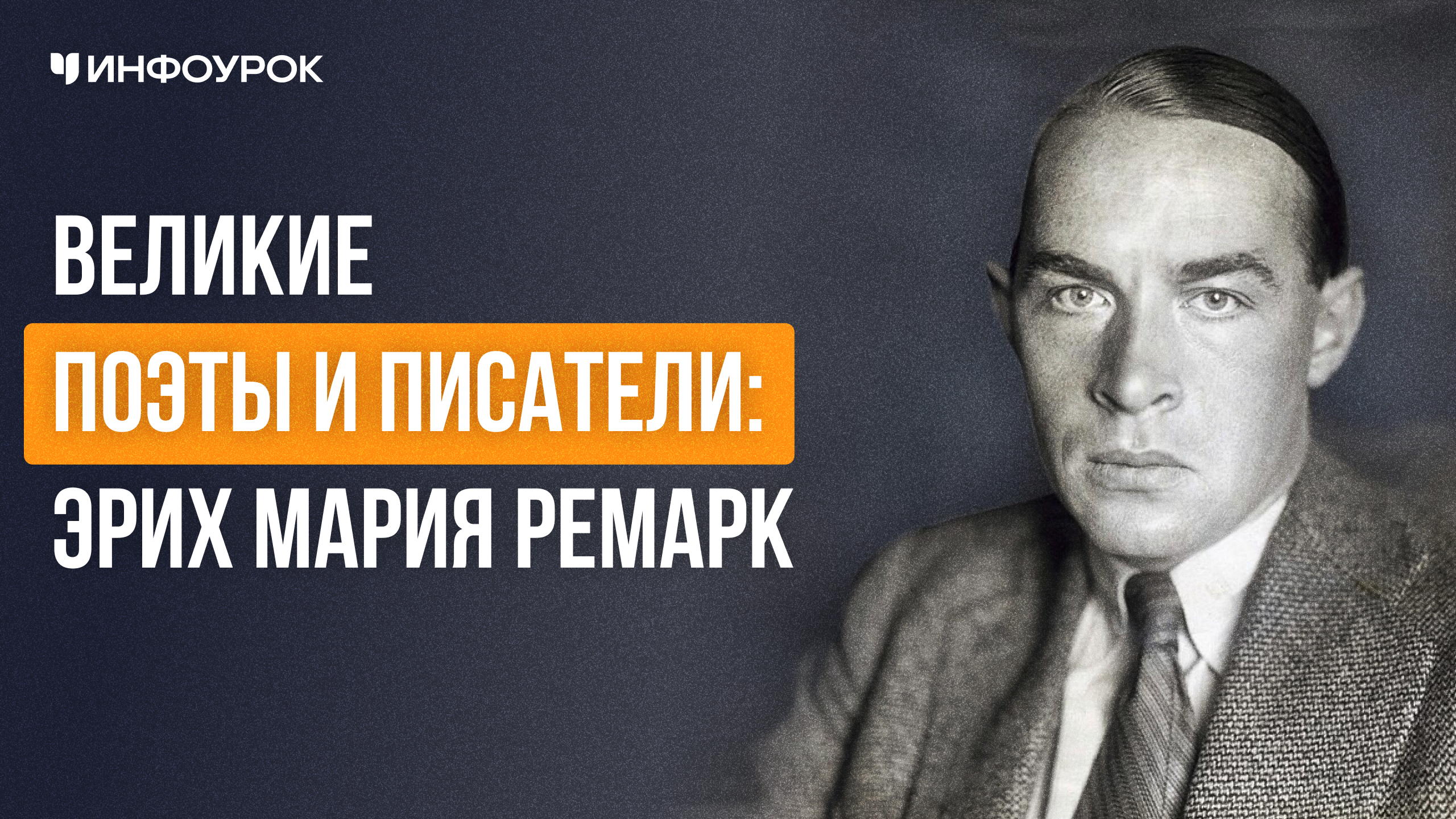 Обложка курса