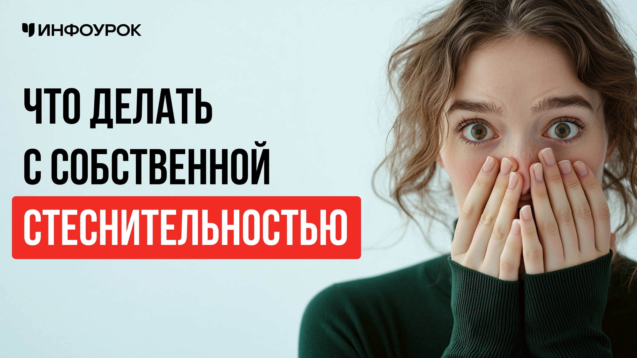 Обложка курса