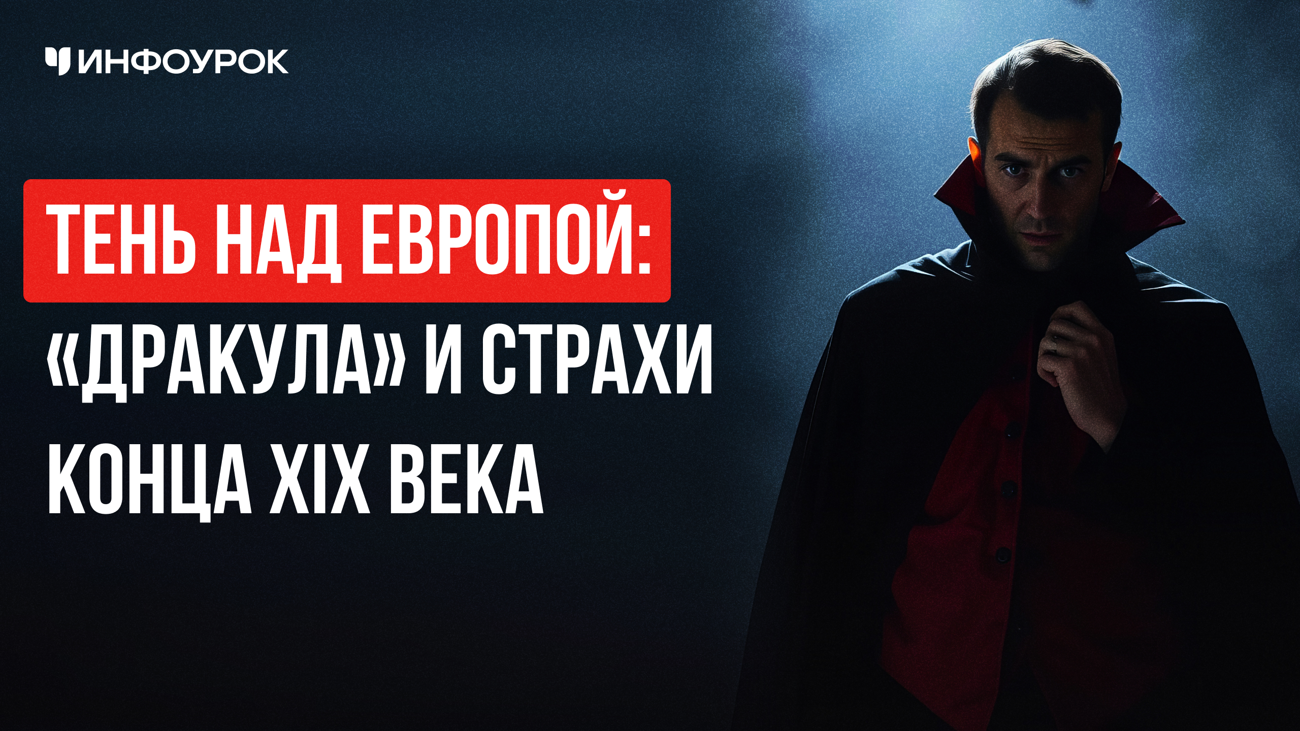 Обложка курса