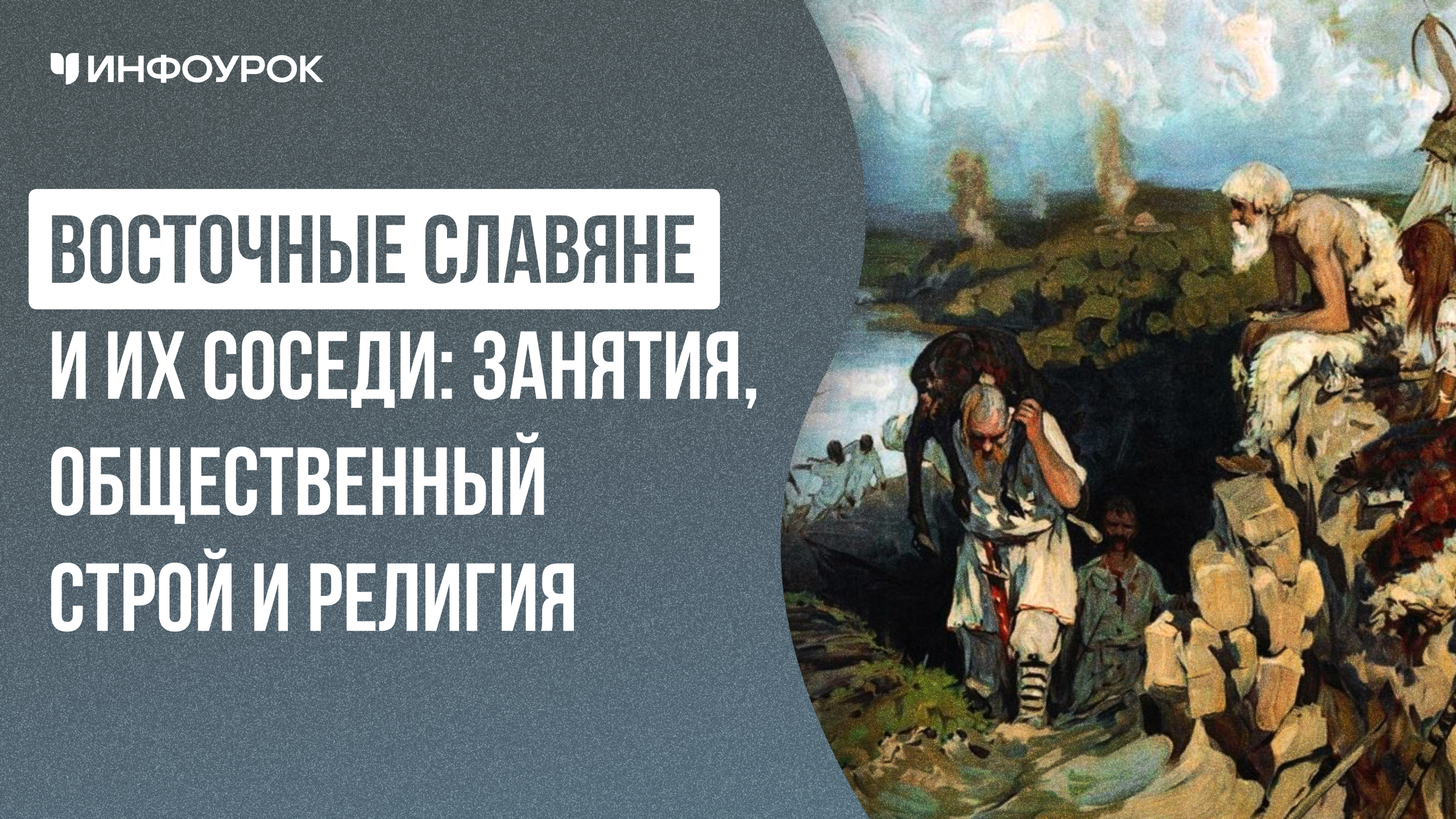 Обложка курса