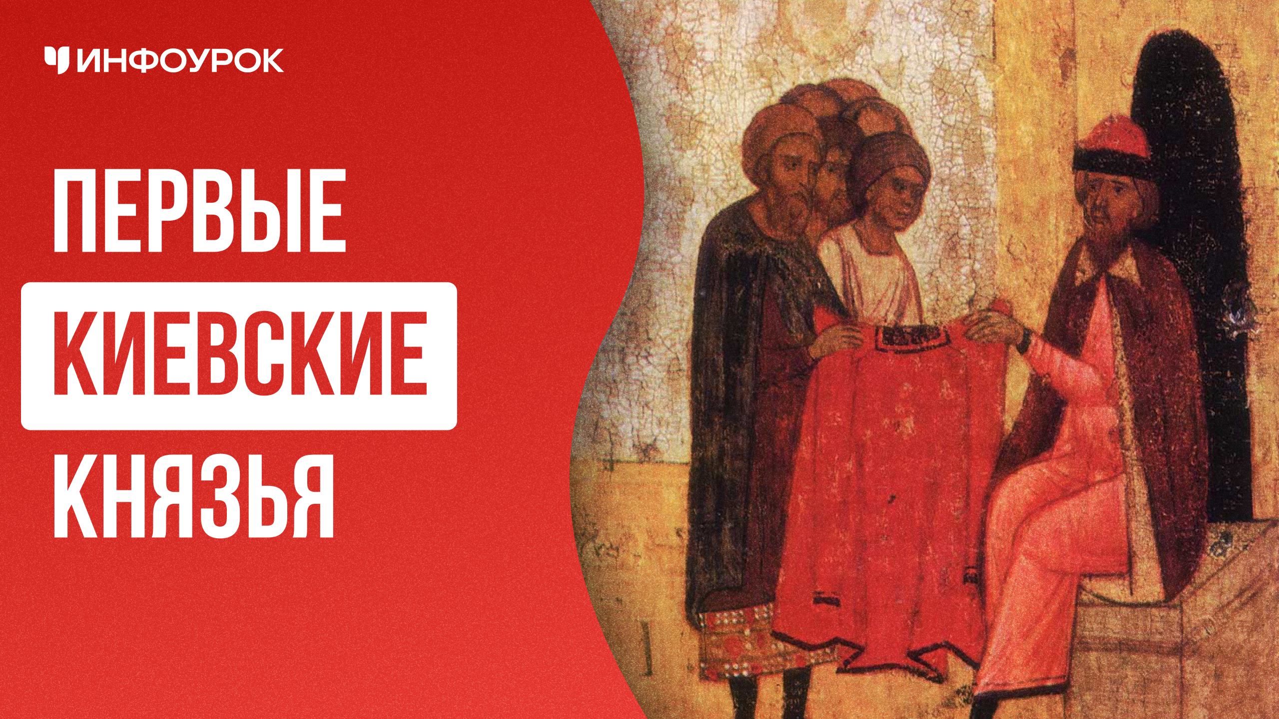 Обложка курса