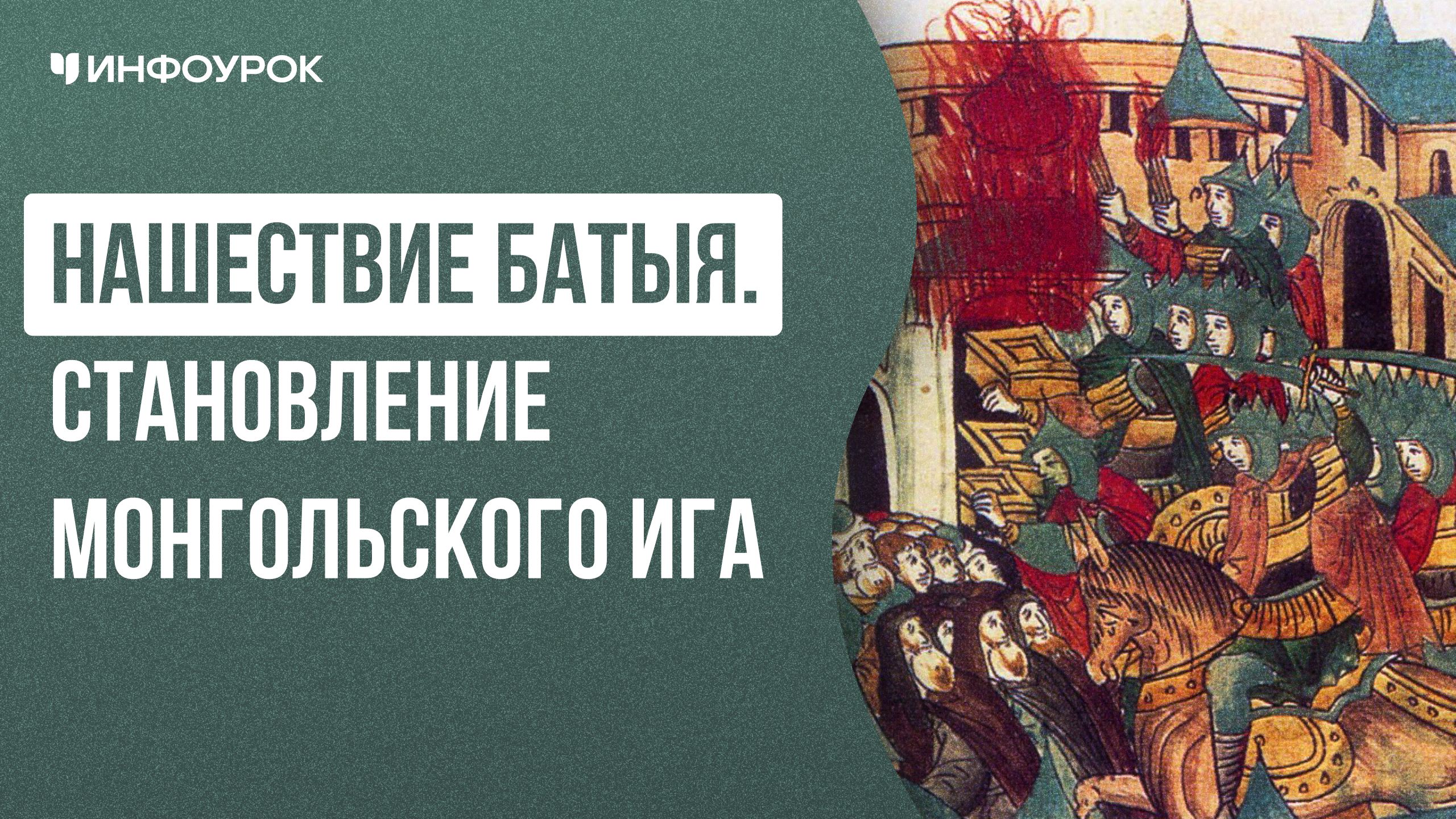 Обложка курса