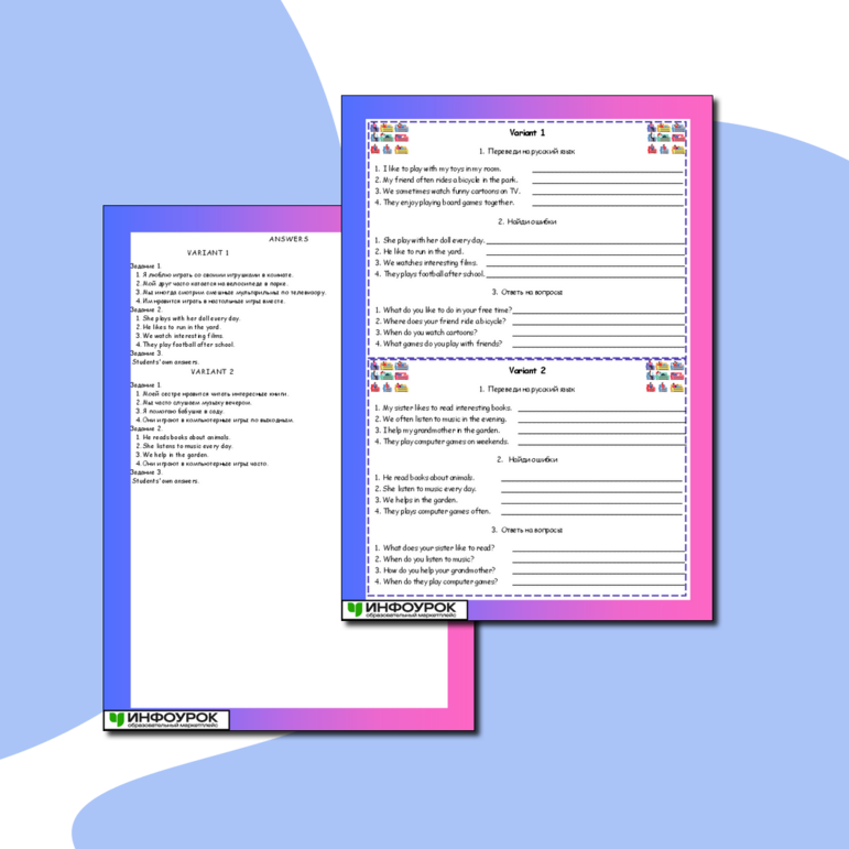Карточки-пятиминутки по английскому языку для 3 класса: «Free Time Activities (Занятия в свободное время)»
