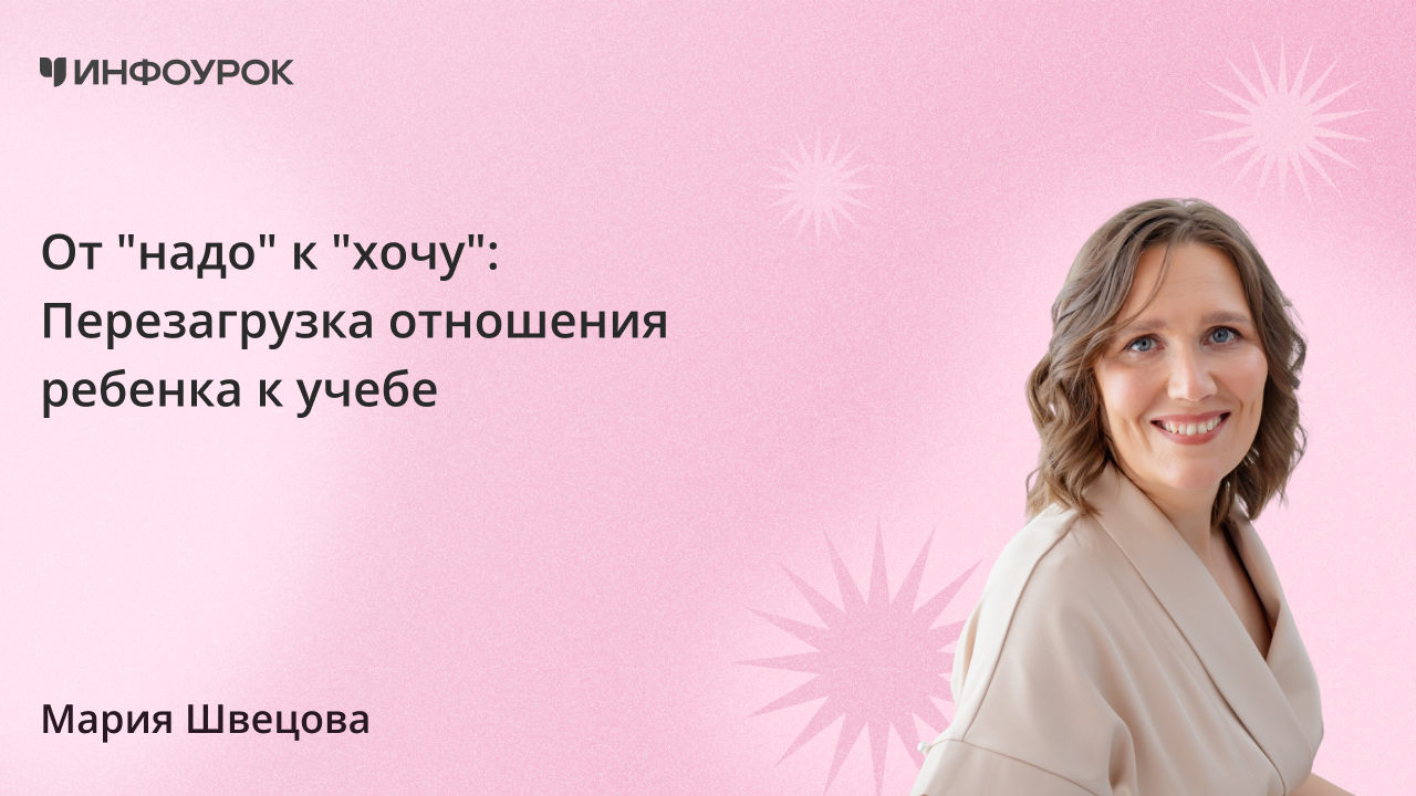 Обложка курса