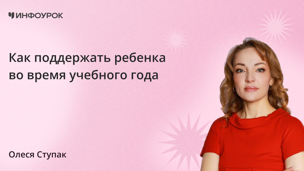 Обложка курса